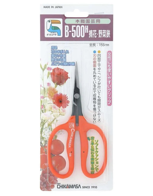 Chikamasa B-500H (Straight Blade)