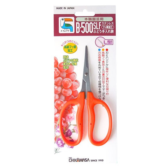 chikamasa garden scissors Chikamasa B-500SLF Scissors